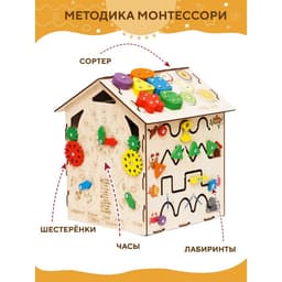 Конструктор YOSHATOYS «Бизидом» Светофор