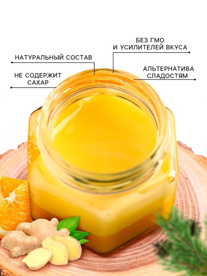 Мёд кремовый двухслойный «С Новым Годом», с апельсином и имбирем, 120 г