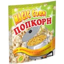 Зерно кукурузы для домашнего приготовления попкорна Magic Corn, 100 г