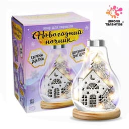 Набор для творчества «Новогодний ночник. Домик», деревянные вставки
