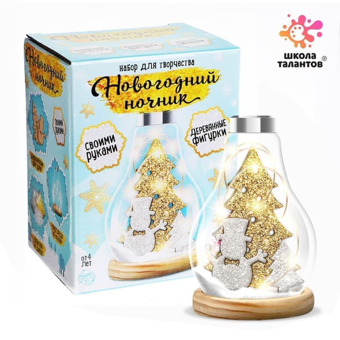 Набор для творчества «Новогодний ночник. Снеговик», деревянные вставки