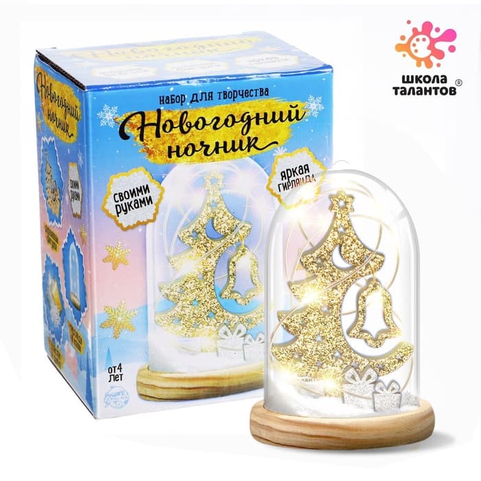 Набор для творчества «Новогодний ночник. Ёлка», деревянные вставки