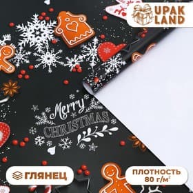 Бумага упаковочная новогодняя глянцевая «Первый снег», 70×100 см, 1 лист