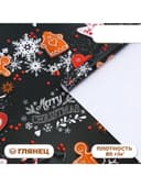 Бумага упаковочная новогодняя глянцевая «Первый снег», 70×100 см, 1 лист