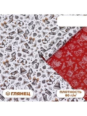 Бумага упаковочная глянцевая двусторонняя «Новогоднее настроение», 50×70 см