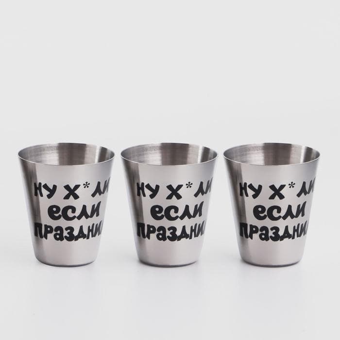 Стопки в чехле «Если праздник»: нержавеющая сталь, набор 3 шт. × 30 мл