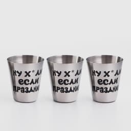 Стопки в чехле «Если праздник»: нержавеющая сталь, набор 3 шт. × 30 мл