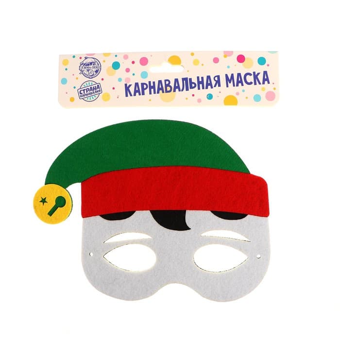 Маска карнавальная «Эльф»