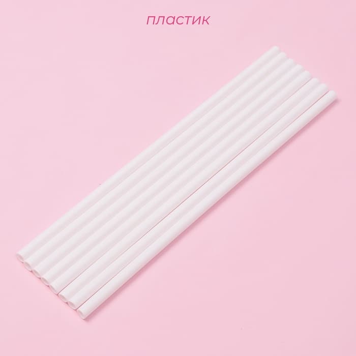 Палочки - дюбели для кондитерских изделий Доляна, d=0.7 см, 30 см, набор 8 шт., пластик, белые