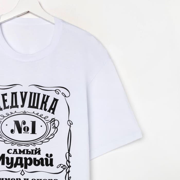 Футболка мужская KAFTAN «Лучший дед» р. 48, белая