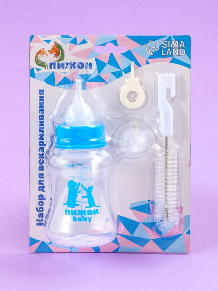 Набор для вскармливания животных «Пижон», бутылочка 150 мл, 2 соски и ёршик