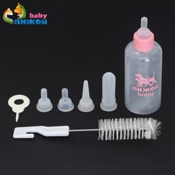 Набор для вскармливания животных «Пижон», бутылочка 60 мл, 4 соски и ёршик, розовый