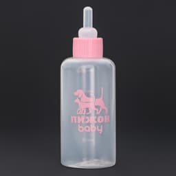 Набор для вскармливания животных «Пижон», бутылочка 60 мл, 4 соски и ёршик, розовый