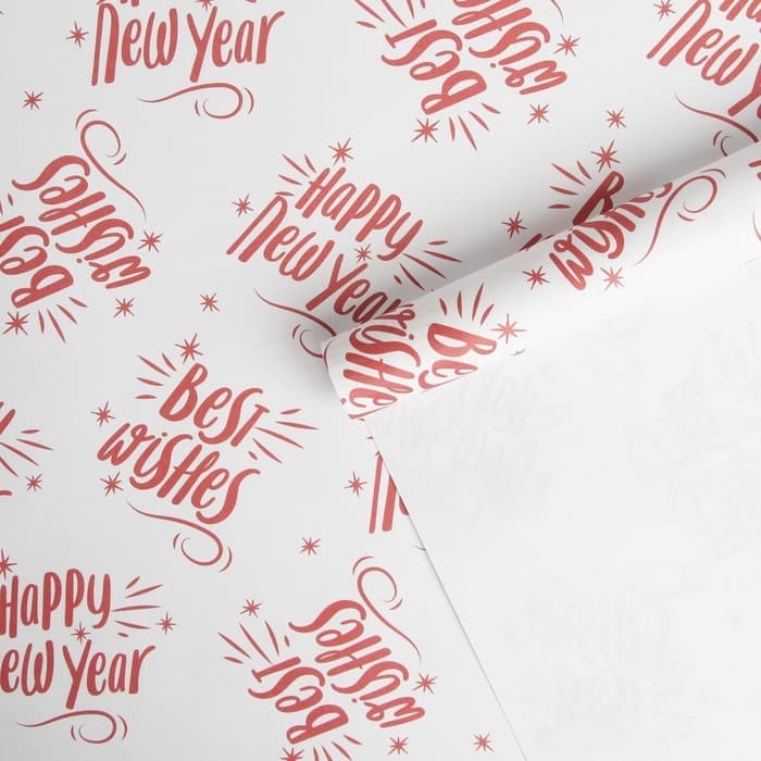 Бумага упаковочная крафтовая Happy new year, 70×100 см