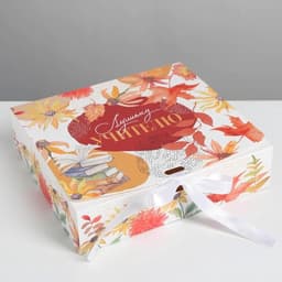 Коробка подарочная складная, упаковка, «Учителю», 20×18×5 см