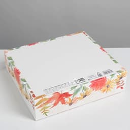 Коробка подарочная складная, упаковка, «Учителю», 20×18×5 см