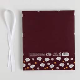 Коробка подарочная складная, упаковка, «Воспитателю», 20×18×5 см