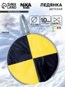 Ледянка Nika Kids мягкая, МИКС