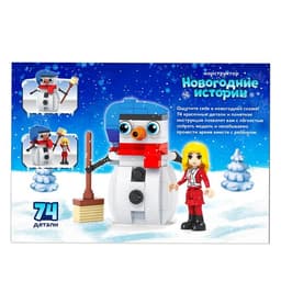 Конструктор UNICON «Праздничный снеговик», 74 детали