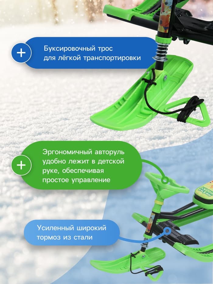 Снегокат «Тимка спорт 2 Ми-ми-мишки», ТС2/ММ2