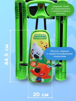 Снегокат «Тимка спорт 2 Ми-ми-мишки», ТС2/ММ2