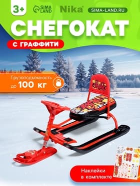Снегокат «Тимка спорт 4-1 Граффити», ТС4-1/GR, со спинкой и ремнём безопасности