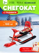 Снегокат «Тимка спорт 4-1 Граффити», ТС4-1/GR, со спинкой и ремнём безопасности