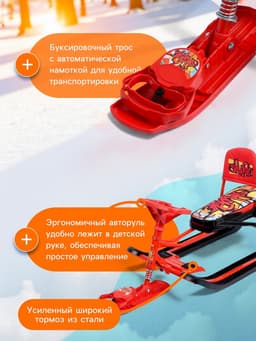 Снегокат «Тимка спорт 4-1 Граффити», ТС4-1/GR, со спинкой и ремнём безопасности