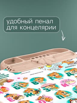 Комплект детской мебели «Забавные медвежата», мягкий стул, 3-7 лет