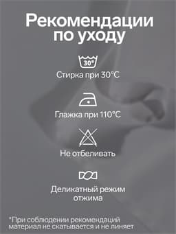 Скатерть «Этель» Cozy, 150×300±3 см, 192 г/м², хлопок с ВГМО, белая
