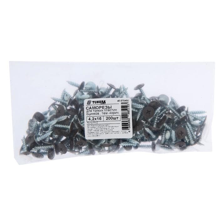 Саморезы «ТУНДРА krep», с прессшайбой, остроконечные, 4.2×16 мм, оцинкованные, 200 шт.