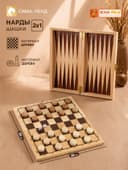 Набор настольных игр PELSI «Шашки и нарды» 28×28 см