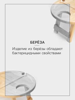 Столик - поднос для вина Adelica, менажница со складными ножками, на 2 персоны, d=32×1.8 см, дерево берёза