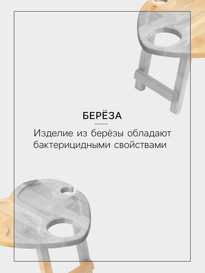 Столик - поднос для вина в форме сердца Adelica, с менажницей и складными ножками, на 2 персоны, d=30×1.8 см, дерево берёза
