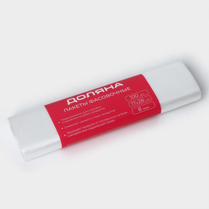 Пакеты фасовочные в рулоне Доляна «Стандарт», 17×28 см, 100 шт., 8 мкм