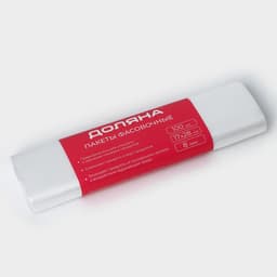 Пакеты фасовочные в рулоне Доляна «Стандарт», 17×28 см, 100 шт., 8 мкм