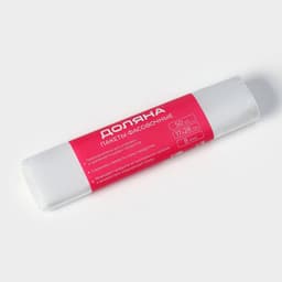 Пакеты фасовочные в рулоне Доляна «Стандарт», 17×28 см, 50 шт., ПНД 8 мкм