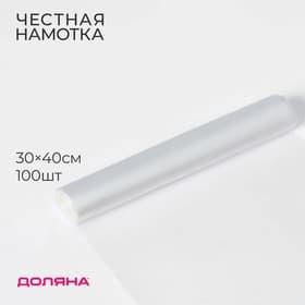 Пакеты фасовочные в рулоне Доляна «Стандарт», 30×40 см, 100 шт., ПНД, 8 мкм