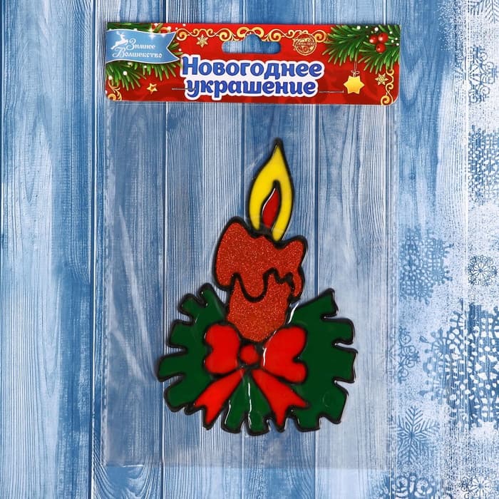 Наклейка на окно «Свеча новогодняя», 10×15 см