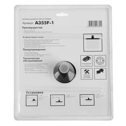 Лейка для душа Accoona А355F-1, тропическая, черная, 20×20 см, нерж. сталь