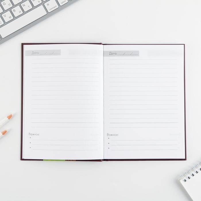 Подарочный набор, ежедневник А5, 80 л., планер 50 л., «Самый лучший воспитатель»