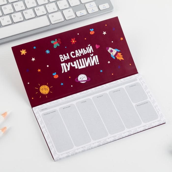 Подарочный набор, ежедневник А5, 80 л., планер 50 л., «Самый лучший воспитатель»