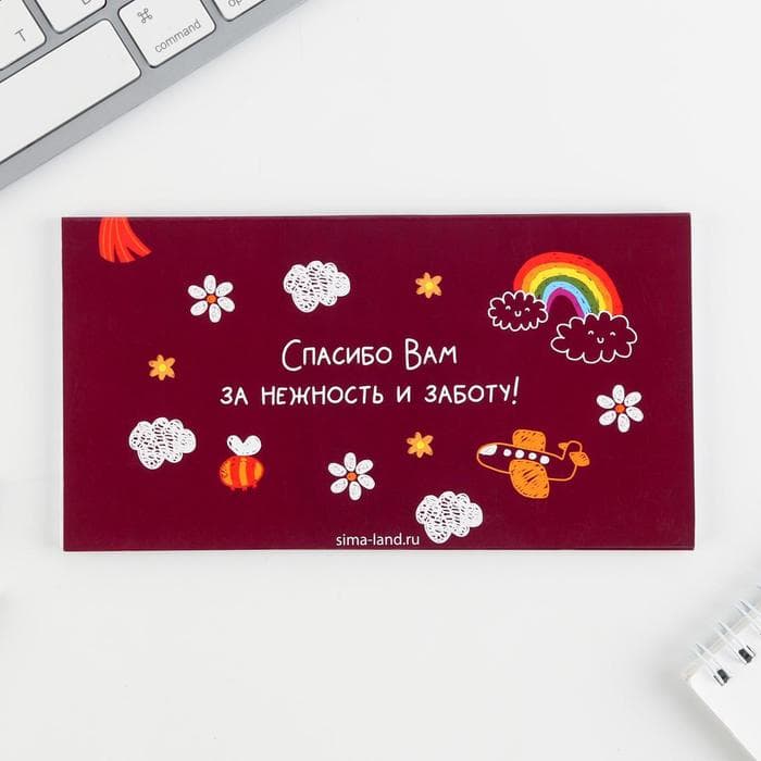 Подарочный набор, ежедневник А5, 80 л., планер 50 л., «Самый лучший воспитатель»