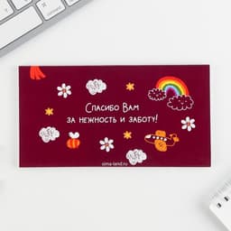 Подарочный набор, ежедневник А5, 80 л., планер 50 л., «Самый лучший воспитатель»