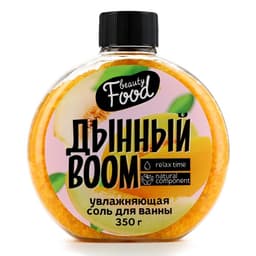 Соль для ванны, 350 г, аромат дыни, BEAUTY FOOD