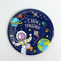 Посуда одноразовая бумажная «Космос», на 6 персон, 12 предметов