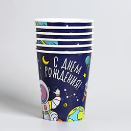 Посуда одноразовая бумажная «Космос», на 6 персон, 12 предметов