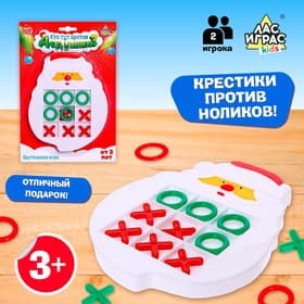 Настольная игра для детей Лас Играс KIDS «Кто тут против дедушки?», 2 игрока, 3+