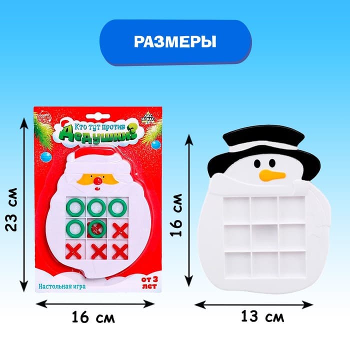 Настольная игра для детей Лас Играс KIDS «Кто тут против дедушки?», 2 игрока, 3+