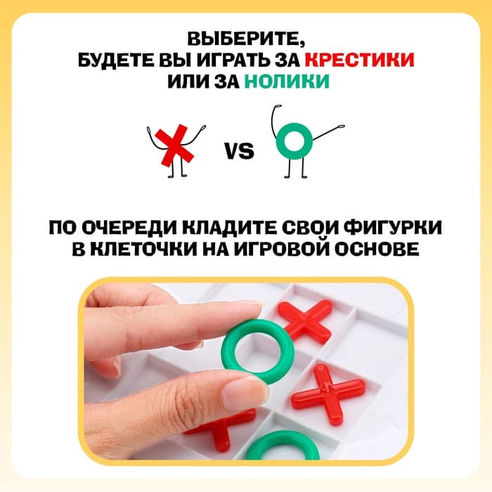 Настольная игра «Снежный баттл», 2 игрока, 3+